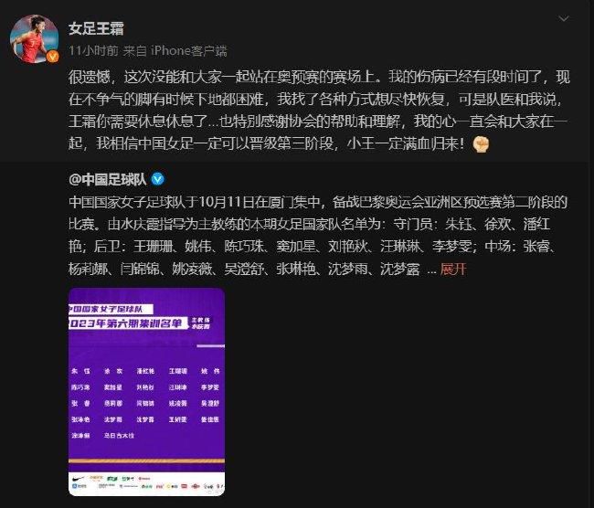 Sofascore西甲2023年最佳阵容门将：莱德斯马（加的斯）后卫：贝尔奇切（毕尔巴鄂），拉尔路（马洛卡），巴德（塞维利亚），孔德（巴萨）中场：克罗斯（皇马），德容（巴萨），加西亚（赫罗纳），巴尔韦德（皇马），久保建英（皇家社会）前锋：格列兹曼（马竞）